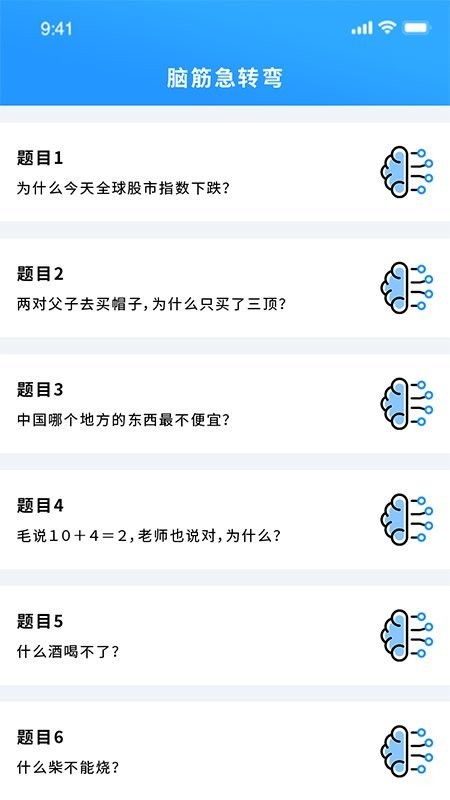 掌上游戏助手app