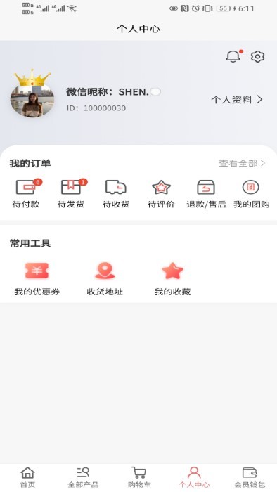 dr云创app