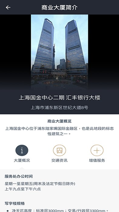 办公易软件最新版(work e-asy)