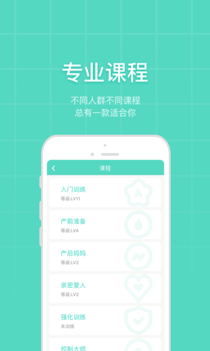 凯格尔博士app