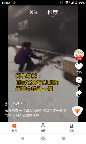 千映微视官方版