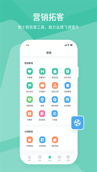 随心瑜掌馆app