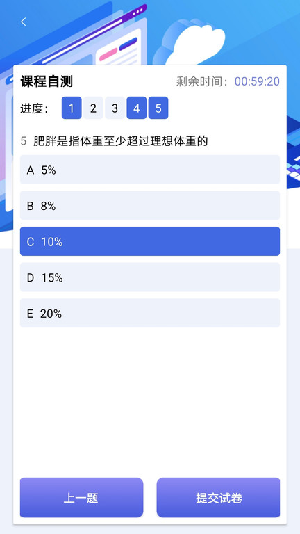 e会通软件(更名医会通)