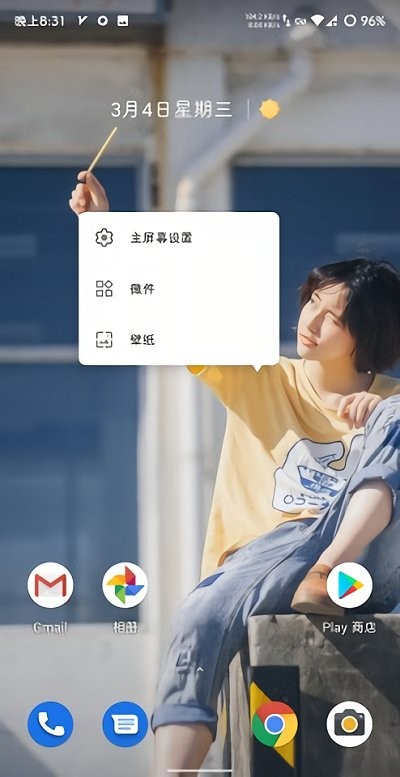 launcher3app