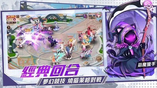 魔力龙之纹章最新版