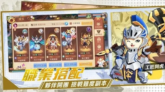 魔力龙之纹章最新版