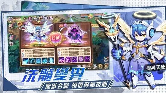 魔力龙之纹章最新版