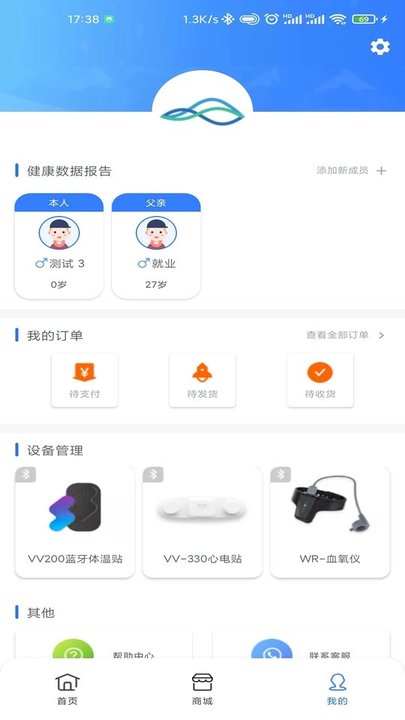 义金健康app