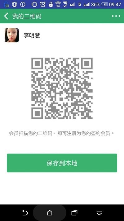 泽医疗app