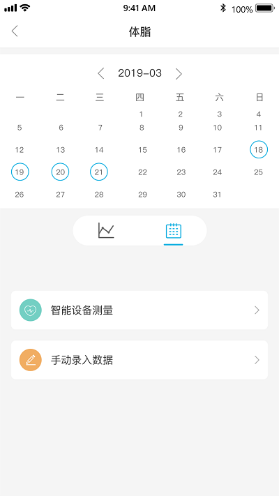 金鹊健康app