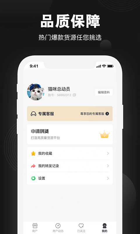 莆田鞋货源app