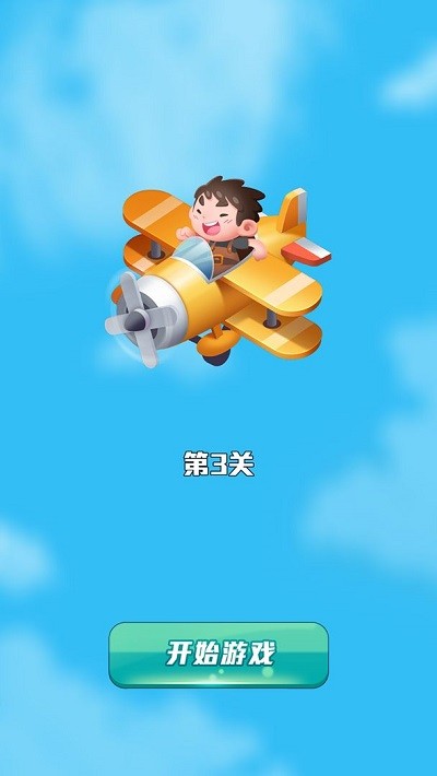 空中狂飙小游戏