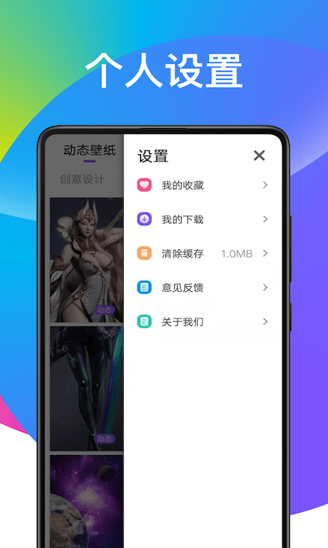 彩云壁纸app