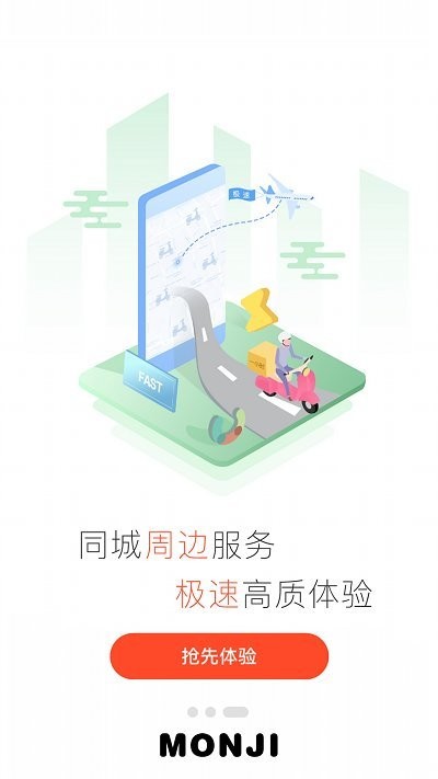 零创优品app