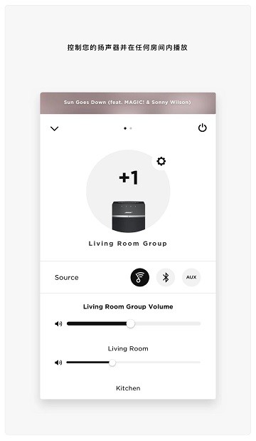 bose soundtouch app