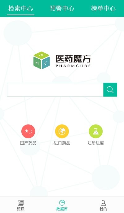 医药魔方app