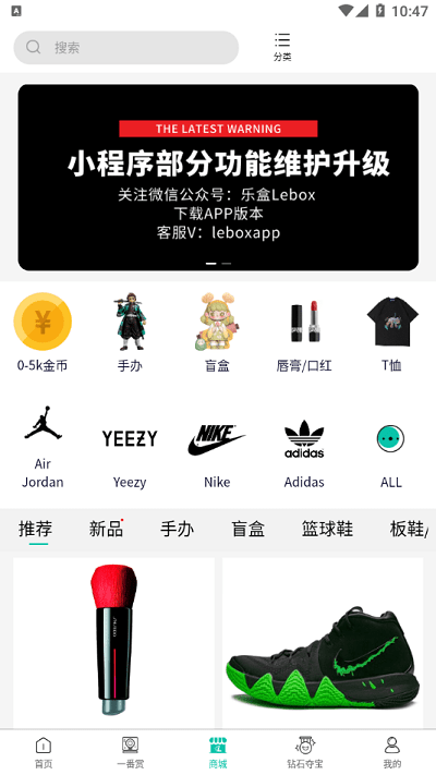 乐盒leboxapp