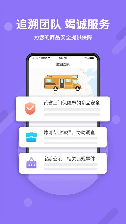 神仙代售交易平台app