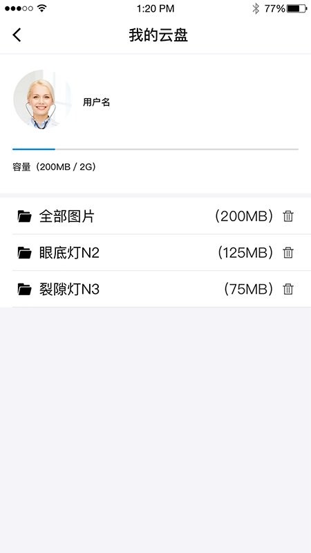 盼盼视界HDapp