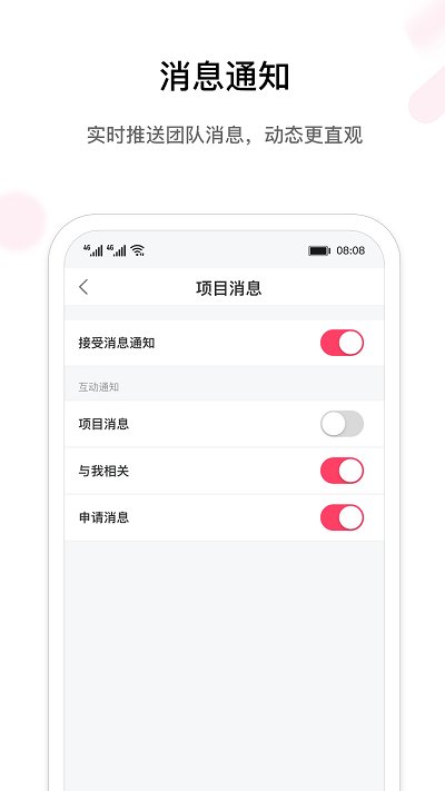 摹客app