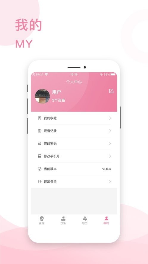 百铺度app