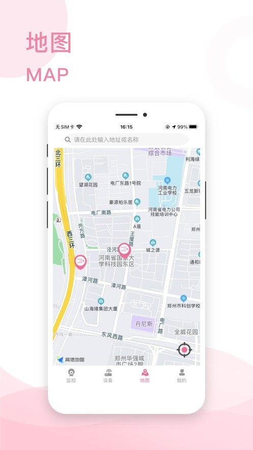 百铺度app