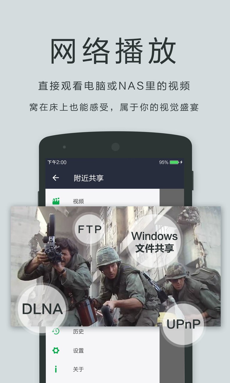 oplayer lite软件手机版