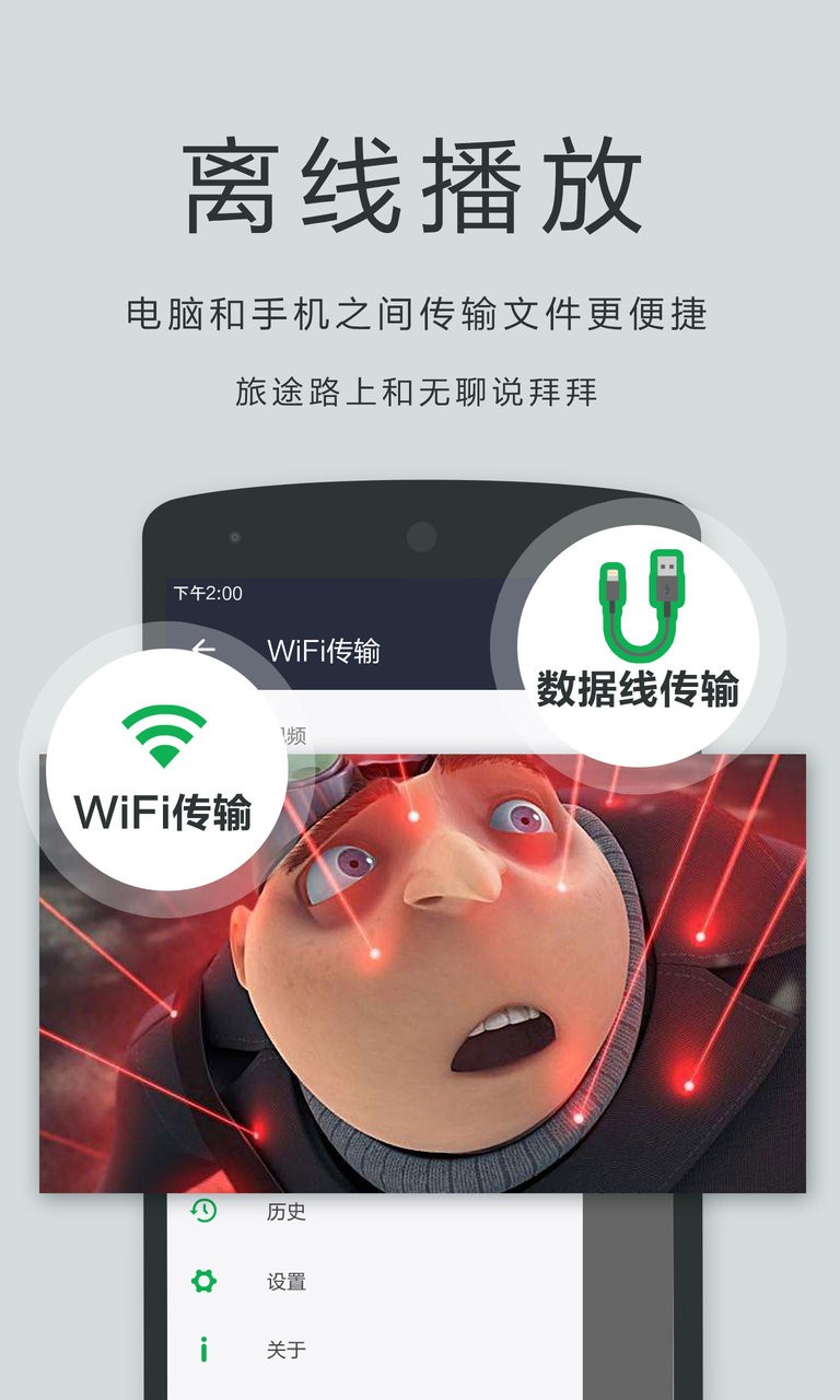 oplayer lite软件手机版