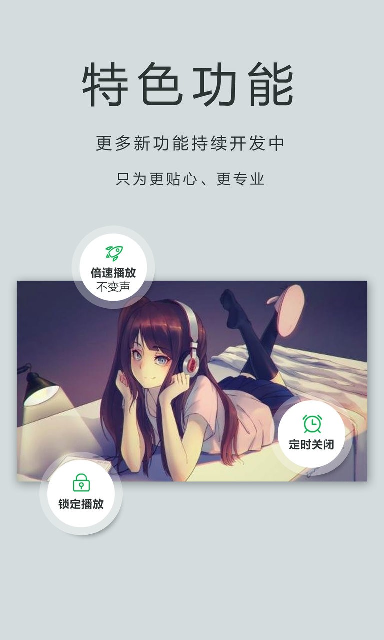 oplayer lite软件手机版