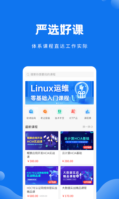 技福小咖app