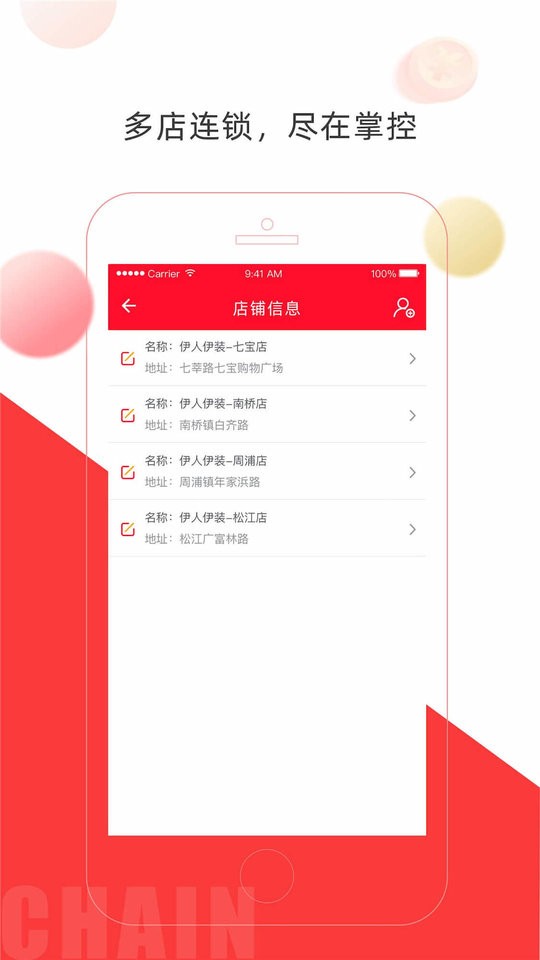 店旺宝app