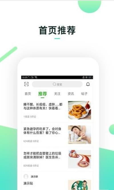 融创大健康app官方版