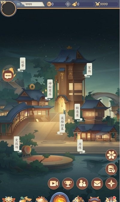 王者女神传手游