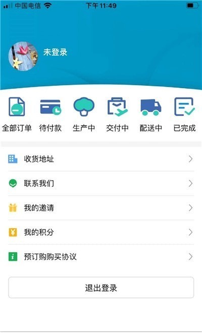 新牧惠购app