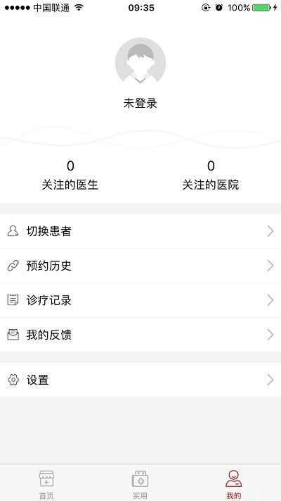 大庆龙南医院app