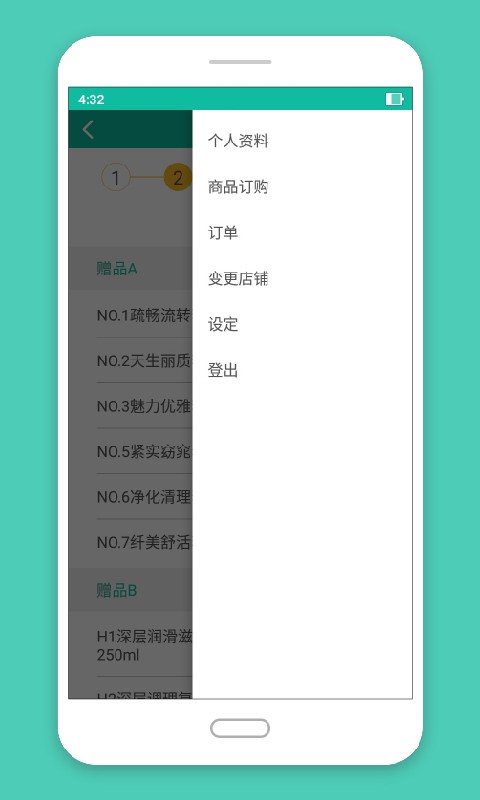 碧波庭碧购app