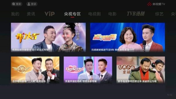 cctv新视听tv版apk(更名为央视频tv)