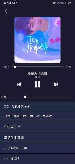 好歌多多app