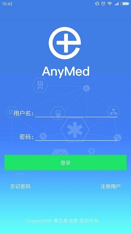 anymed医生版软件