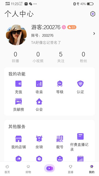 拍歌音乐app