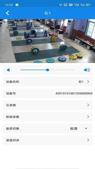 湖南视频云app