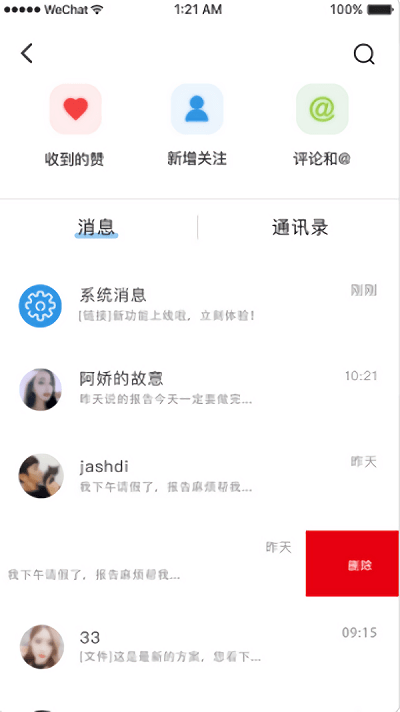 3q健身app