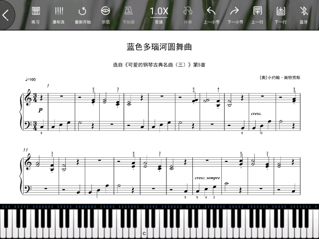 琴家曲谱馆手机版