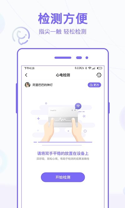 金华泽医疗app