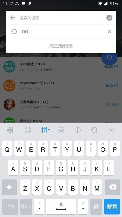 apk exportapp(apk导出工具)