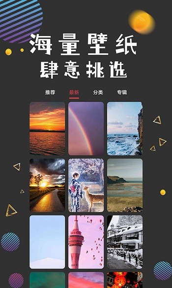 图之途app