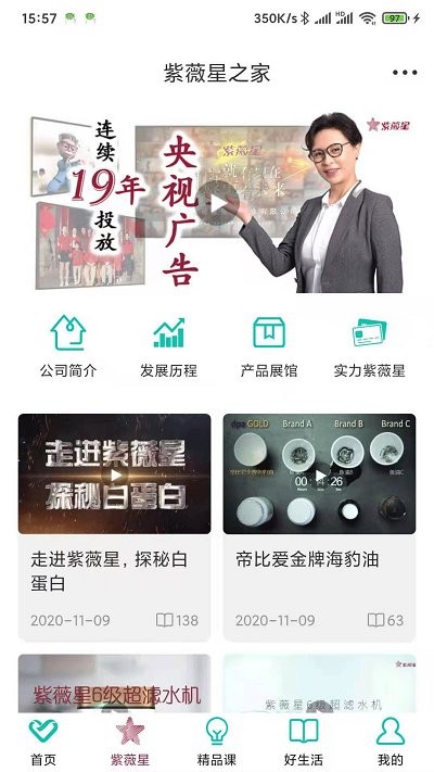 熠选app官方版