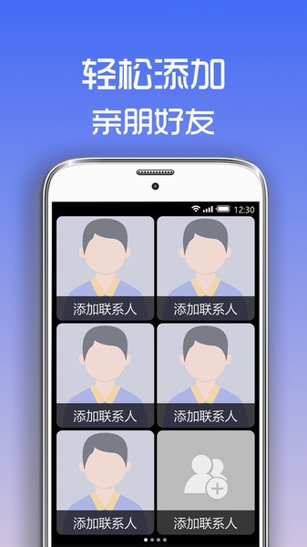 超极简桌面app