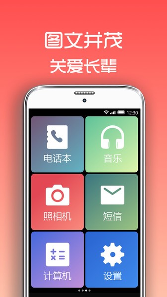 超极简桌面app