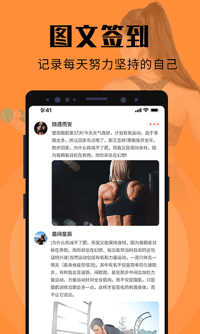 辣妈计划app